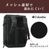 Columbia リュック 大容量 | Tasche Jack | 詳細画像8 