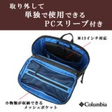 Columbia リュック 大容量 | Tasche Jack | 詳細画像10 