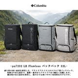 Columbia リュック 大容量 | Tasche Jack | 詳細画像2 