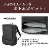 Columbia リュック 大容量 | Tasche Jack | 詳細画像9 
