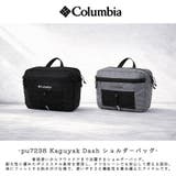 Columbia Kaguyak Dash | Tasche Jack | 詳細画像2 