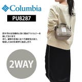 PU8287 ミニダッフルショルダー コロンビア | Tasche Jack | 詳細画像6