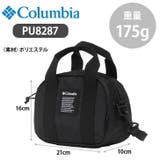 PU8287 ミニダッフルショルダー コロンビア | Tasche Jack | 詳細画像11