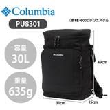 【Columbia】PU8301 バッグパック コロンビア | Tasche Jack | 詳細画像13