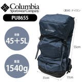 PU8655 ワイルドウッド 45L+5L | Tasche Jack | 詳細画像11 