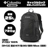 PU8662 キャッスルロック 25L | Tasche Jack | 詳細画像19 