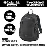 【Columbia】PU8664 キャッスルロック 15L | Tasche Jack | 詳細画像18 
