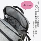 PU8681 LBフローレス 20L | Tasche Jack | 詳細画像9