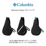 pu8749 Bremner Slope | Tasche Jack | 詳細画像5