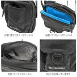 【Columbia】PU8766 ショルダーバッグ コロンビア | Tasche Jack | 詳細画像6 