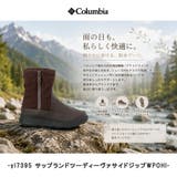 Colombia サップランドツーディーヴァサイドジップWPOHI ブーツ | Tasche Jack | 詳細画像2 