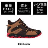 Colombia セイバー シックスミッド | Tasche Jack | 詳細画像11 