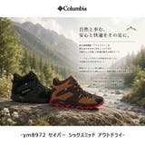 Colombia セイバー シックスミッド | Tasche Jack | 詳細画像2 