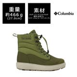 Colombia サップランドツーWPOHI ブーツ | Tasche Jack | 詳細画像11 