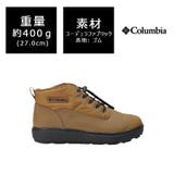 Colombia サップランドツーチャッカWPOHI ブーツ | Tasche Jack | 詳細画像11 
