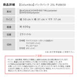 Columbia コロンビア PU8650 | Tasche Jack | 詳細画像12
