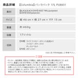 Columbia コロンビア PU8651 | Tasche Jack | 詳細画像11 