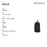 Columbia コロンビア ボディバッグ | Tasche Jack | 詳細画像12
