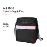 COUNTRYFIELD カントリーフィールド スクールショルダー | Tasche Jack | 詳細画像6