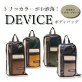 dbg40033 ボディバッグ 斜め掛け | Tasche Jack | 詳細画像4