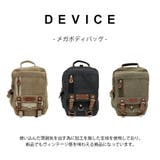 dbh30038 メガボディバッグ 斜め掛け | Tasche Jack | 詳細画像5