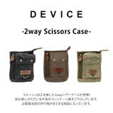 dch30019 2WAYシザーケース ミニショルダー | Tasche Jack | 詳細画像5