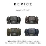 dwg50088 4WAY ヒップバッグ | Tasche Jack | 詳細画像6