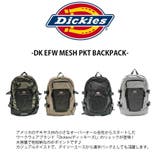 80310600 メッシュポケットバックパック 鞄 | Tasche Jack | 詳細画像6