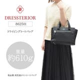 【DRESSTERIOR】862501 ドライビングトートバッグ ユース | Tasche Jack | 詳細画像6 