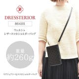 【DRESSTERIOR】864101 レザースマホショルダー ウェルシュ | Tasche Jack | 詳細画像5 