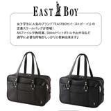 【EASTBOY】 5219009 合皮スクールバッグ | Tasche Jack | 詳細画像4 