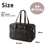 【EASTBOY】 5219009 合皮スクールバッグ | Tasche Jack | 詳細画像9 