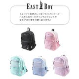 【EAST BOY】リュック 大容量【EASTBOY】 | Tasche Jack | 詳細画像8 