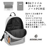 EDGELINK 大容量 リュック | Tasche Jack | 詳細画像12 