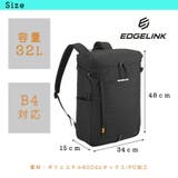 EDGELINK 大容量 リュック | Tasche Jack | 詳細画像14 