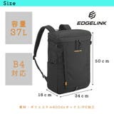 EDGELINK 大容量 リュック | Tasche Jack | 詳細画像14 
