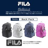 【FILA】リュック 大容量 7835 | Tasche Jack | 詳細画像7 