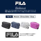 【FILA】7876 ボレロ ウエストショルダー | Tasche Jack | 詳細画像8 
