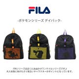 【FILA】fpk002 ポケモンシリーズ デイパック | Tasche Jack | 詳細画像5 