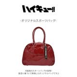ハイキュー オリジナルスポーツバッグ 斜め掛け | Tasche Jack | 詳細画像2