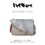 ハイキュー オリジナルスポーツバッグ 斜め掛け | Tasche Jack | 詳細画像2 