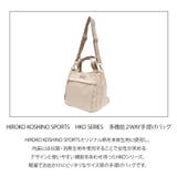 HIROKO KOSHINO SPORTS | Tasche Jack | 詳細画像2