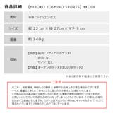 HIROKO KOSHINO SPORTS | Tasche Jack | 詳細画像9