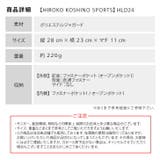 コシノヒロコ hiroko koshino | Tasche Jack | 詳細画像8