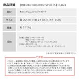 HIROKO KOSHINO SPORTS | Tasche Jack | 詳細画像10 