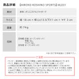 HIROKO KOSHINO SPORTS | Tasche Jack | 詳細画像8