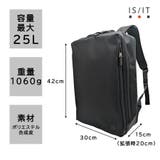 ISIT リュック 大容量 | Tasche Jack | 詳細画像14 
