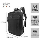 ISIT リュック 大容量 | Tasche Jack | 詳細画像15 