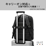 ISIT リュック 大容量 | Tasche Jack | 詳細画像7