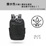 ISIT リュック 大容量 | Tasche Jack | 詳細画像8